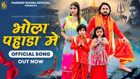Haryanvi Song Bhola Pahada Mein - Harjeet Deewana