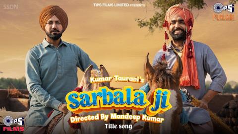 Sarbala Ji Title Track - Punjabi Movie