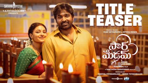 Sir Madam Title Teaser - Telugu Movie - Vijay Sethupathi, Nithya Menen