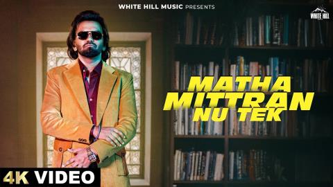 Punjabi Song Matha Mittran Nu Tek - Parry Sarpanch