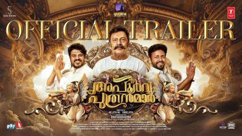 Apoorva Puthranmar Trailer - Malayalam Movie