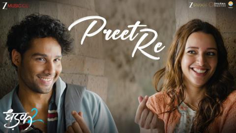 Preet Re Song - Dhadak 2 - Triptii Dimri, Siddhant Chaturvedi