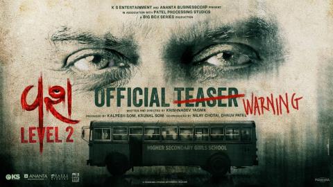 Vash Level 2 Teaser - Gujarati Movie