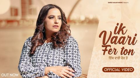 Punjabi Song Ik Vaari Fer Ton - Sargi Maan