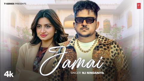Haryanvi Song Jamai - Nj Nindaniya Ft. Nidhi Sharma