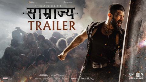 Saamrajya (Kingdom) Hindi Trailer - Vijay Deverakonda