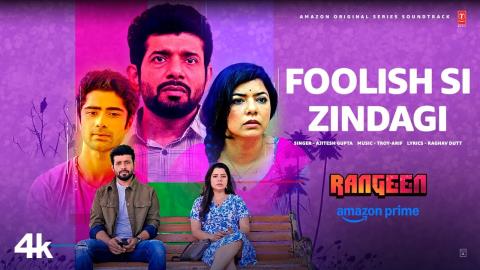 Foolish Si Zindagi Song - Rangeen