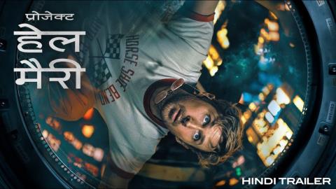 Project Hail Marry Hindi Trailer