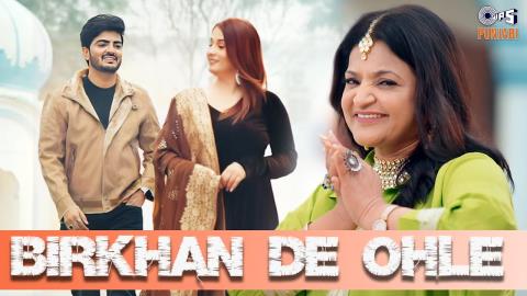 Punjabi Song Birkhan De Ohle - Rakhee Gupta