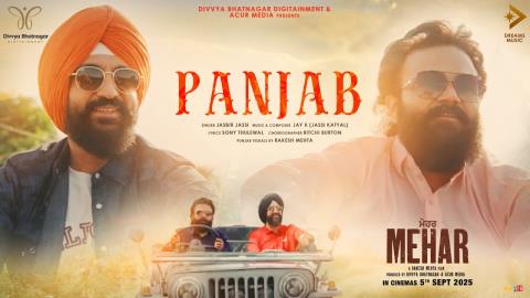 Punjabi Song Panjab - Mehar - Punjabi Movie