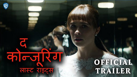 The Conjuring: Last Rites Hindi Trailer