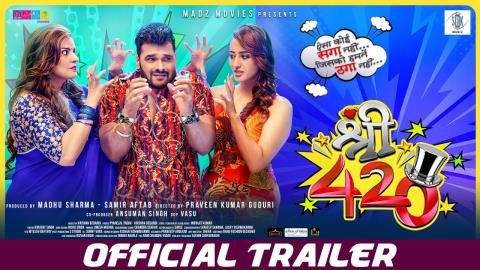 SHREE 420 Trailer - Bhojpuri Movie - Khesari Lal Yadav, Madhu Sharma