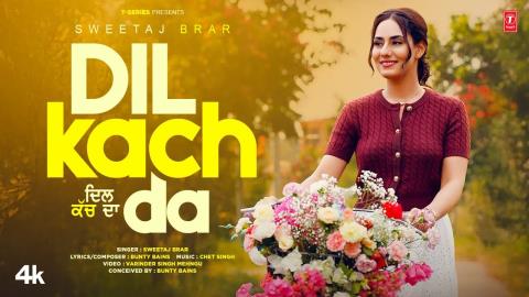 Punjabi Song Dil Kach Da - Sweetaj Brar