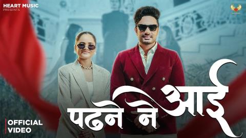 Haryanvi Song Padhne Ne Aai - Basant Mundi Ft. Kehar Kharkiya, Somya Bhati