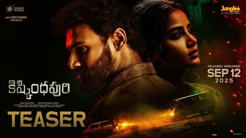 Kishkindhapuri Teaser - Telugu Movie