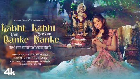 Kabhi Ram Banke Kabhi Shyam Banke Song - Tulsi Kumar