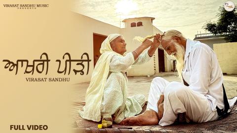Punjabi Song Aakhri Peerhi - Virasat Sandhu