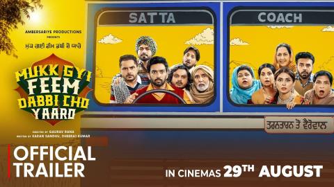 Mukk Gyi Feem Dabbi Cho Yaaro Trailer - Punjabi Movie