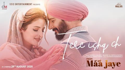 Punjabi Song Tere Ishq Vich - Maa Jaye