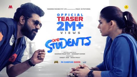 Dear Students Teaser - Malayalam Movie 