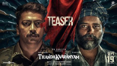 Thandakaaranyam Teaser - Tamil Movie