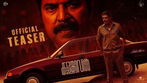 Kalamkaval Teaser - Malayalam Movie