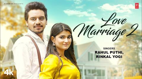 Haryanvi Song Love Marriage 2 - Rahul Puthi, Rinkal Yogi