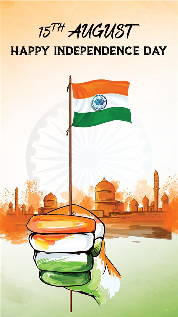 Independence Day