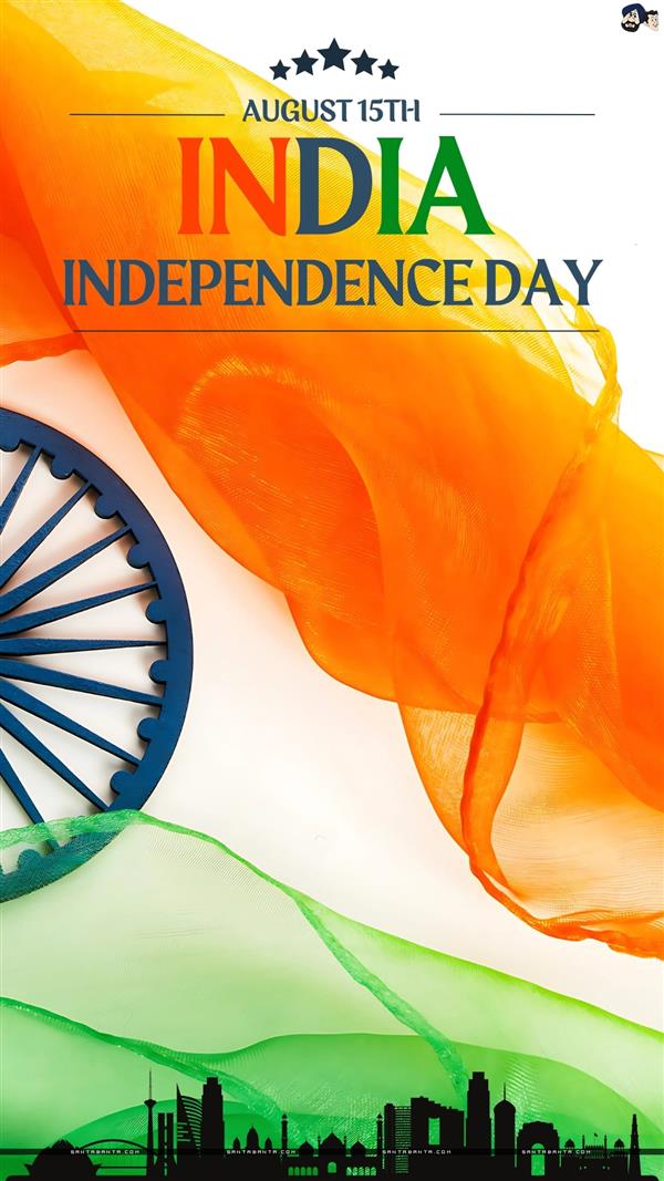 Independence Day